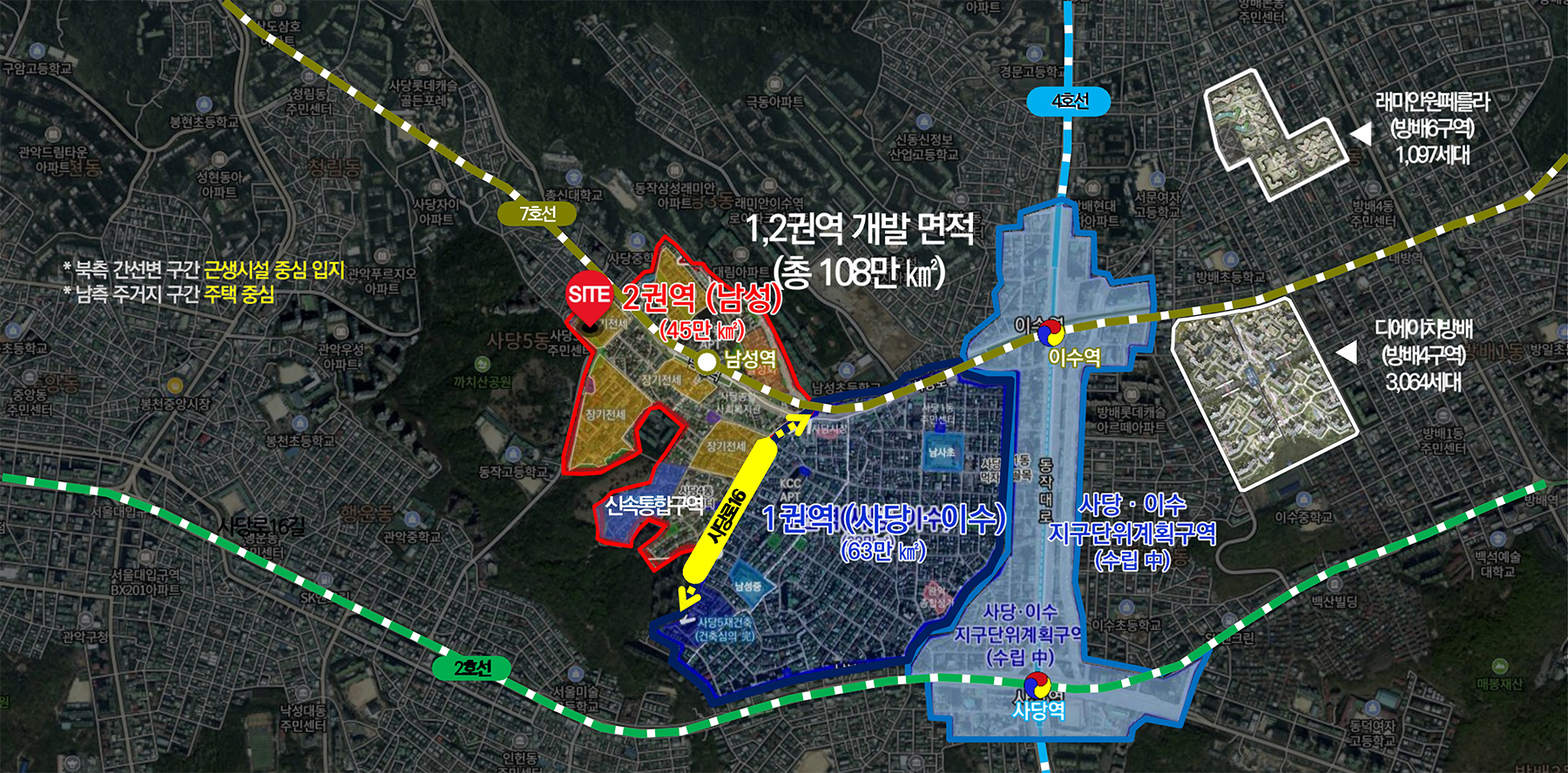 센트릭 사당 분양이미지1