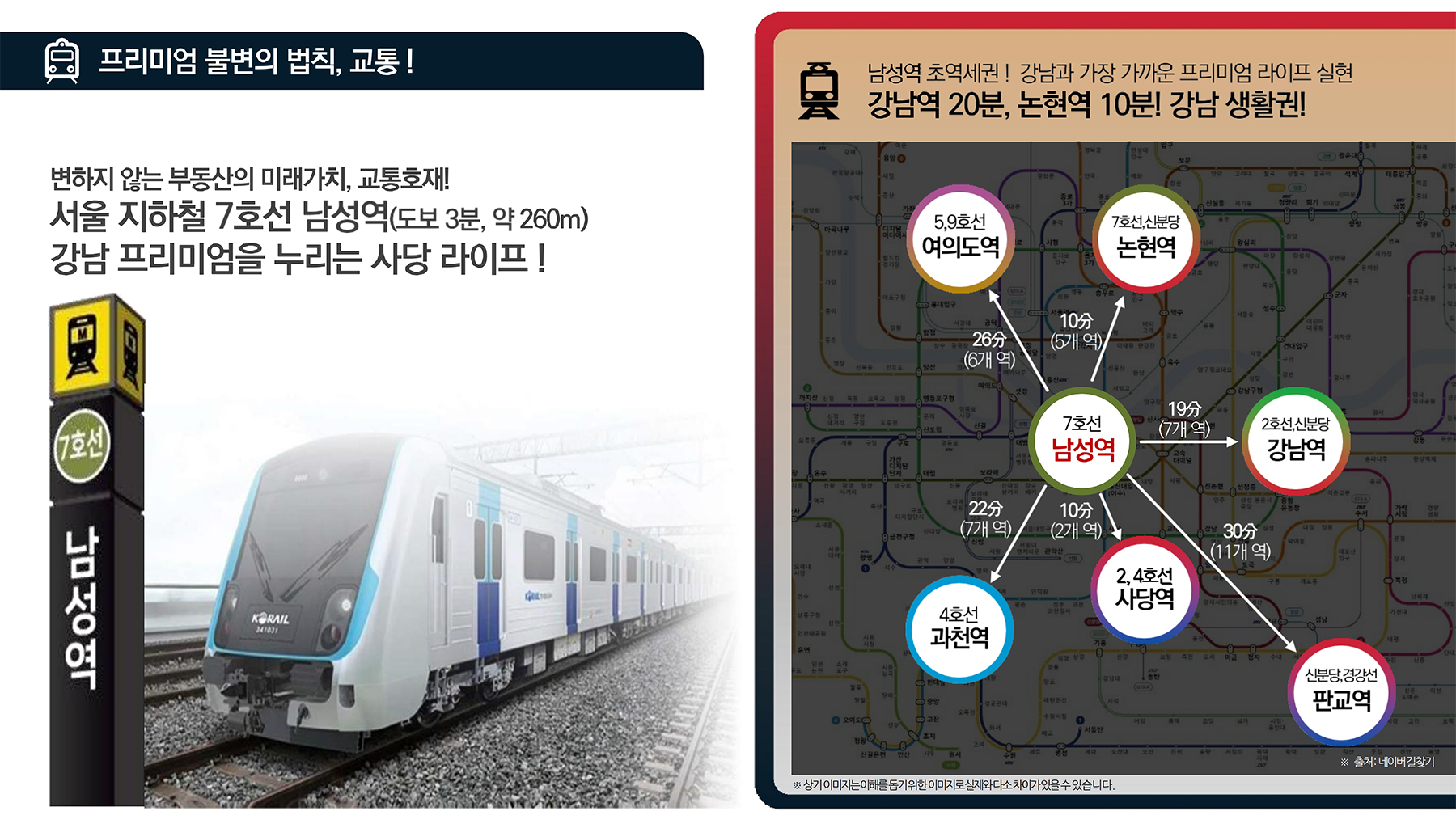 센트릭 사당 분양이미지2