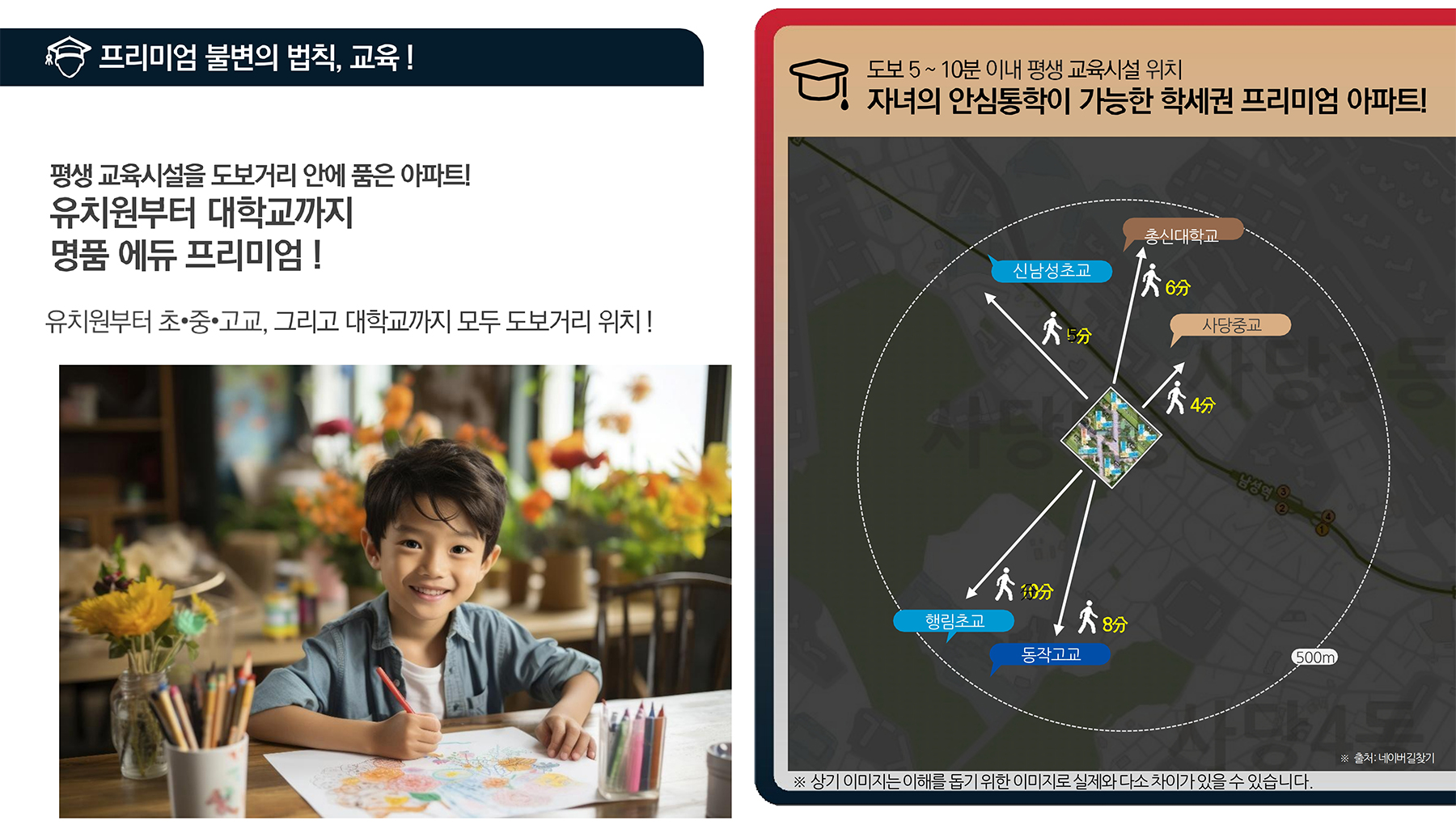 센트릭 사당 분양이미지3