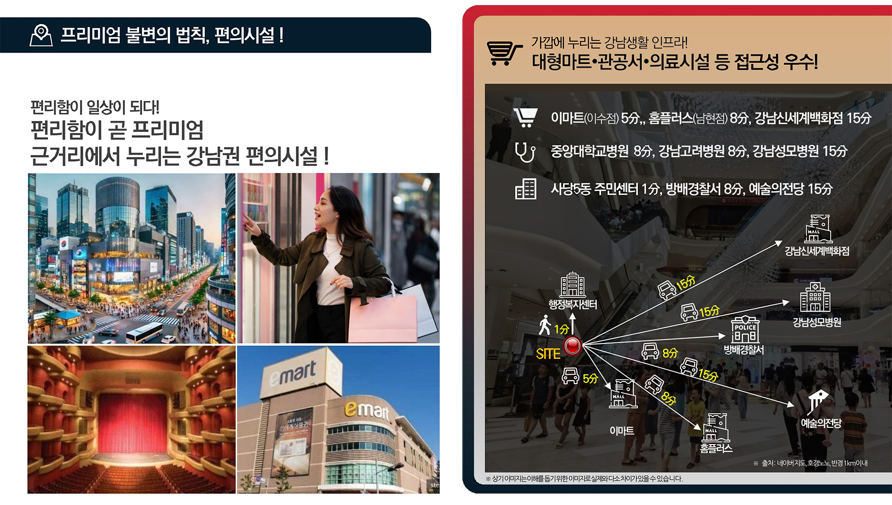 센트릭 사당 분양이미지4